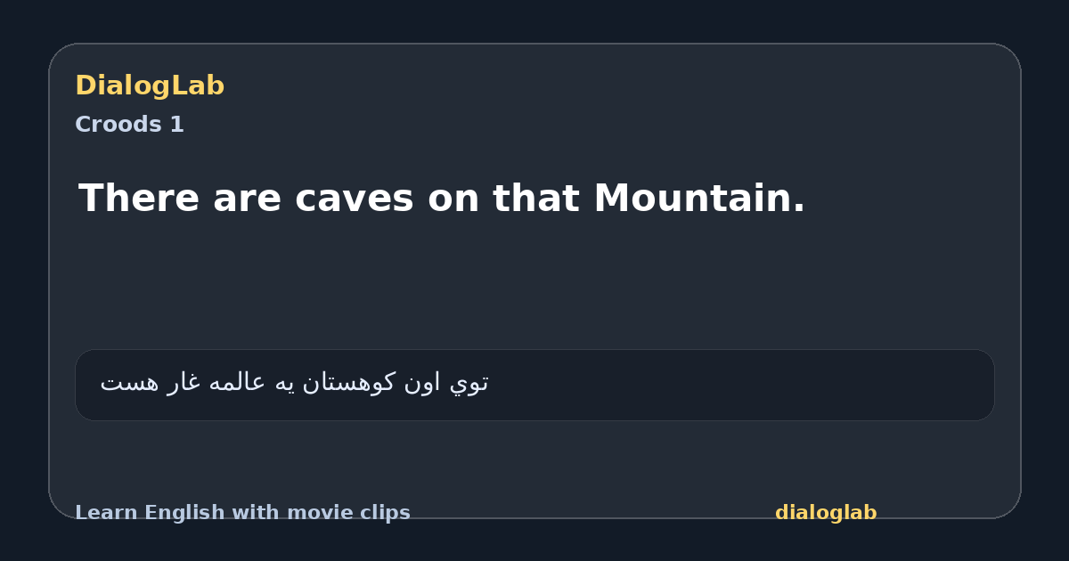 Share card for There are caves on that Mountain.