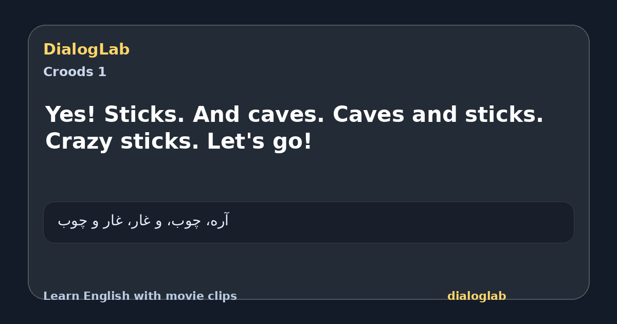 Share card for Yes! Sticks. And caves. Caves and sticks. Crazy sticks. Let's go!
