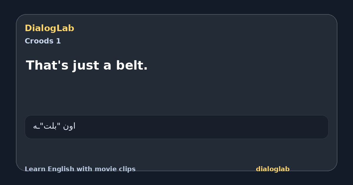 Share card for That's just a belt.