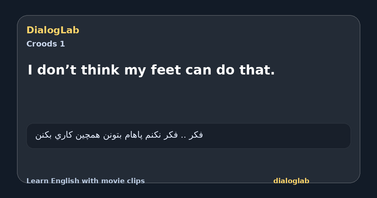 Share card for I don’t think my feet can do that.