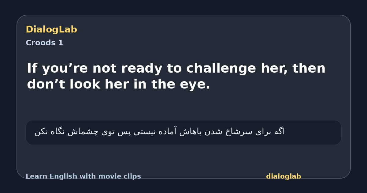 Share card for If you’re not ready to challenge her, then don’t look her in the eye.