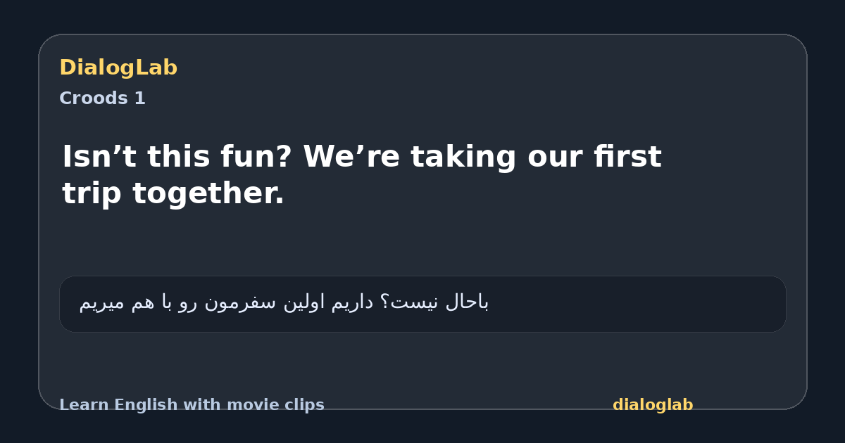Share card for Isn’t this fun? We’re taking our first trip together.