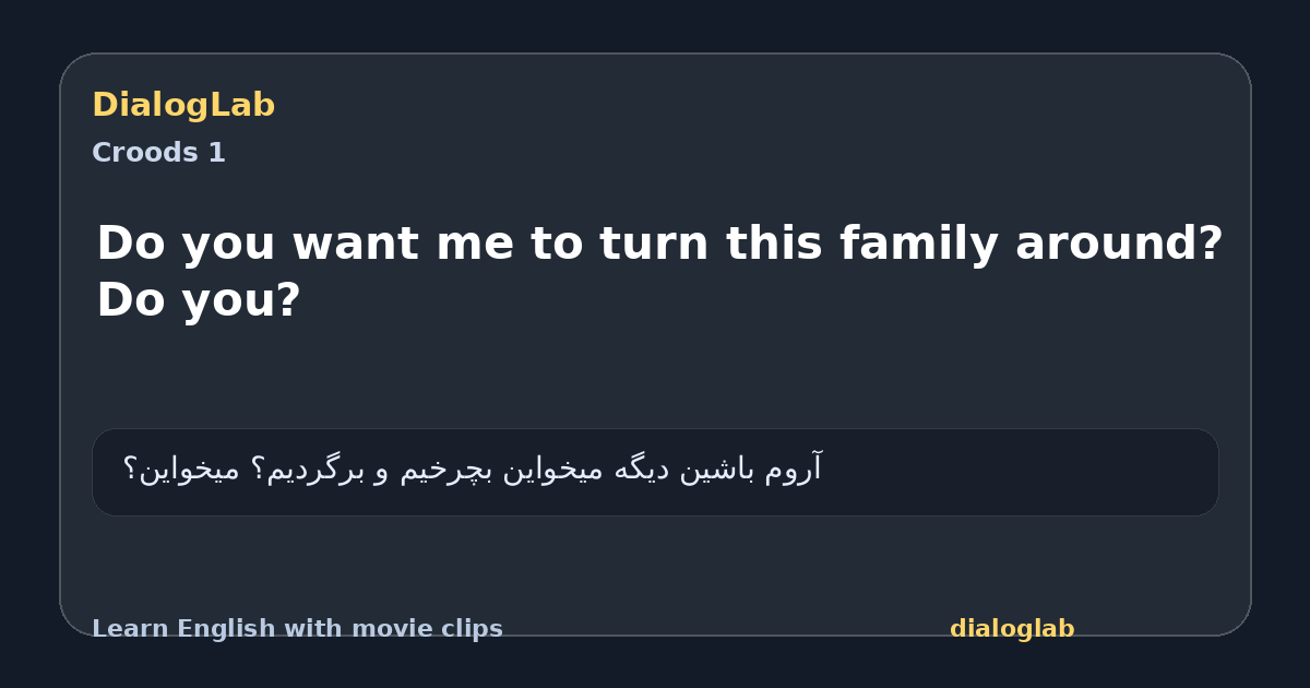 Share card for Do you want me to turn this family around? Do you?