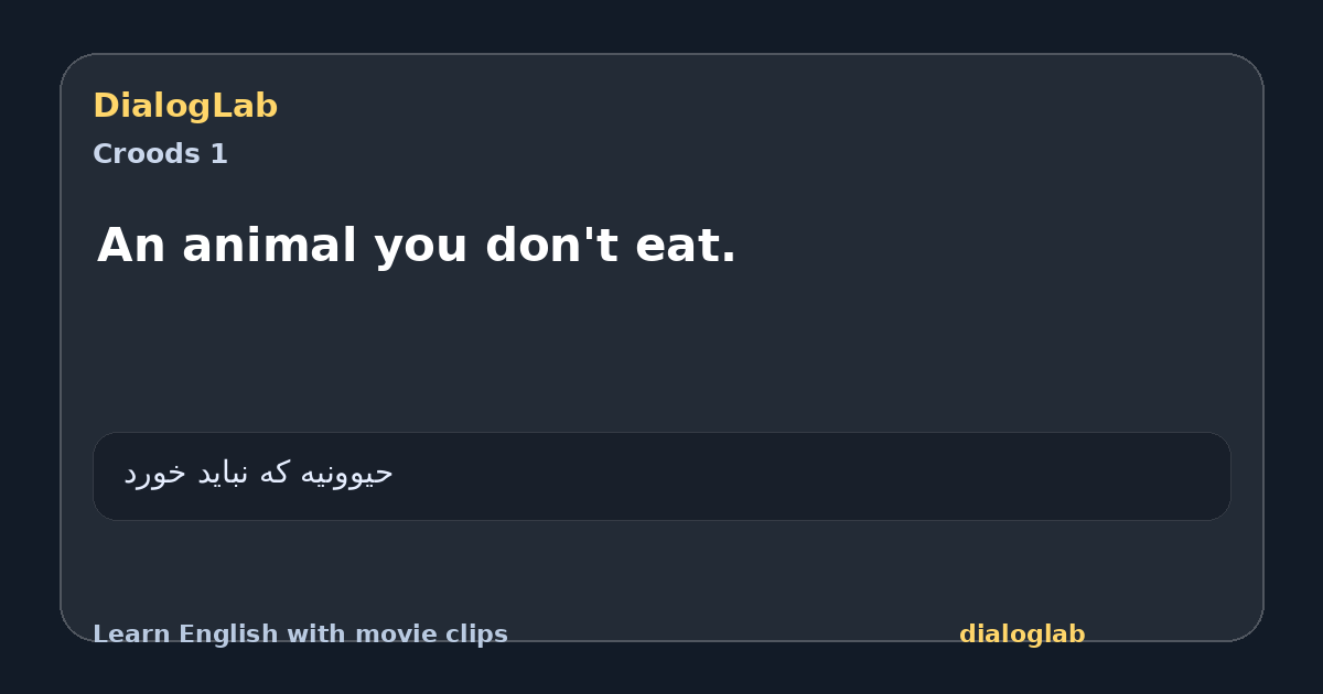 Share card for An animal you don't eat.