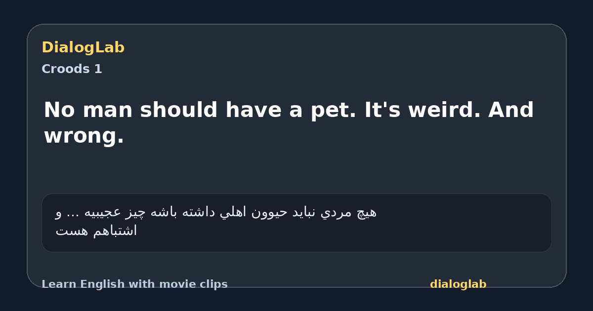 Share card for No man should have a pet. It's weird. And wrong.