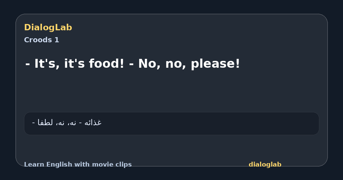 Share card for - It's, it's food! - No, no, please!