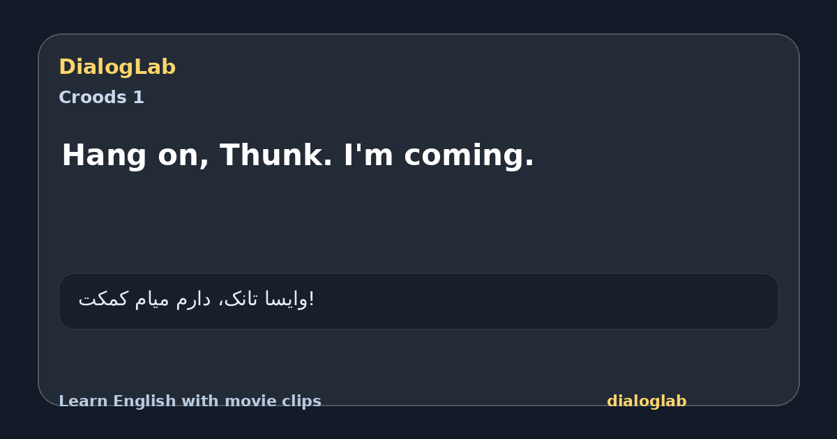 Share card for Hang on, Thunk. I'm coming.