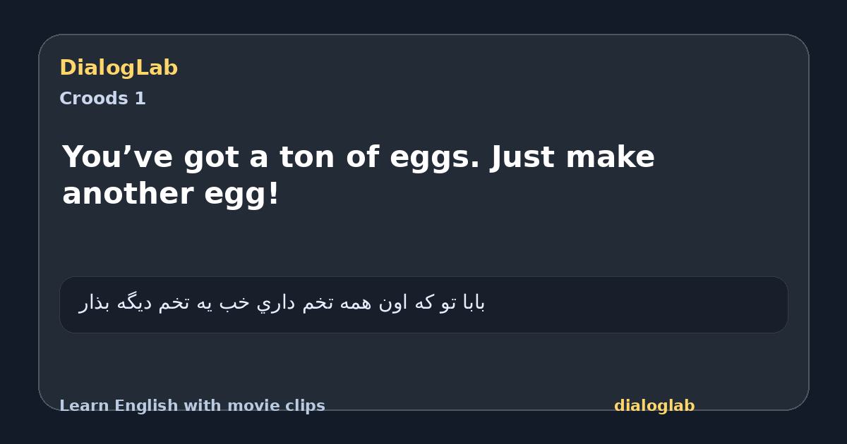 Share card for You’ve got a ton of eggs. Just make another egg!