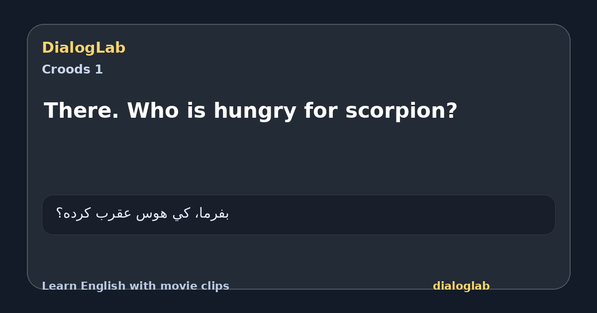 Share card for There. Who is hungry for scorpion?