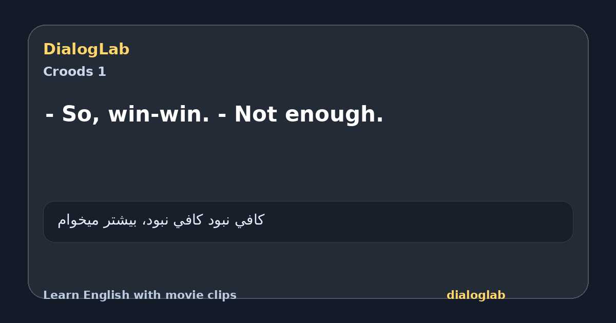 Share card for - So, win-win. - Not enough.