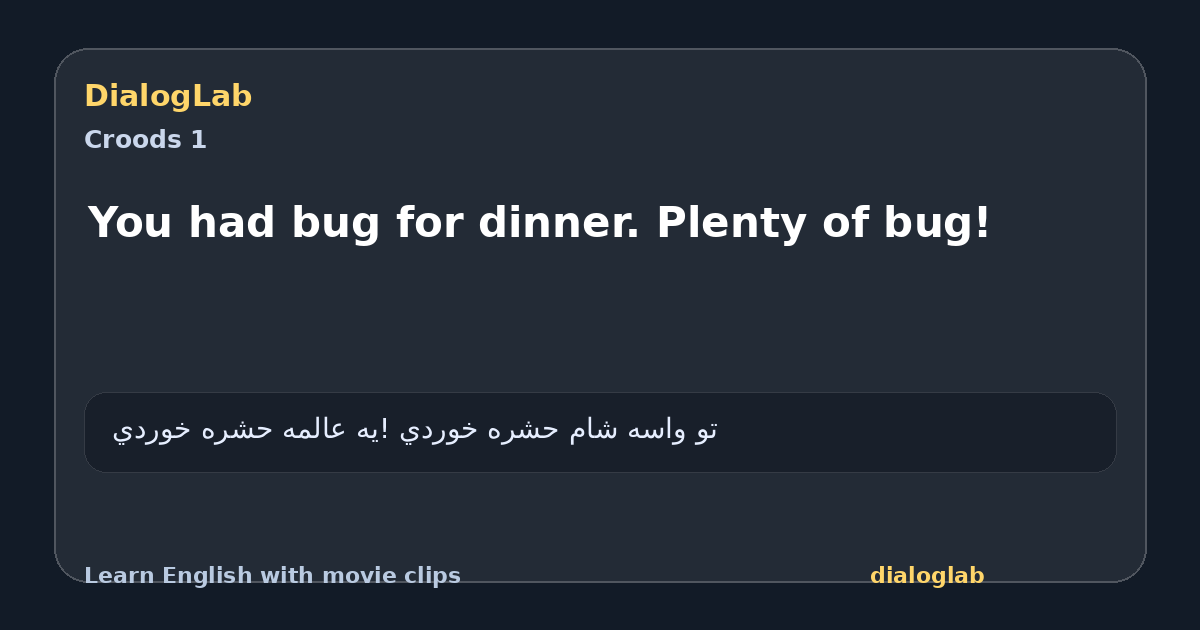 Share card for You had bug for dinner. Plenty of bug!