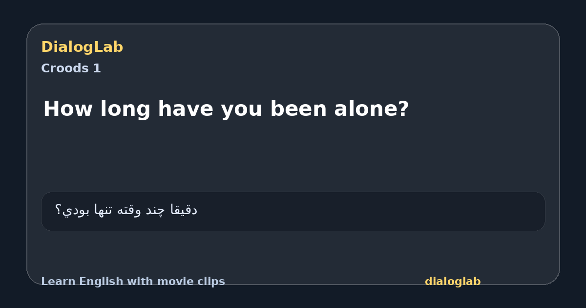 Share card for How long have you been alone?
