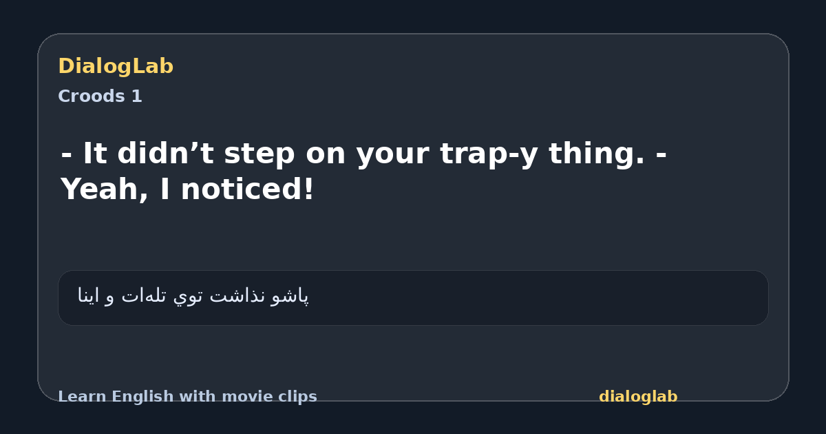 Share card for - It didn’t step on your trap-y thing. - Yeah, I noticed!