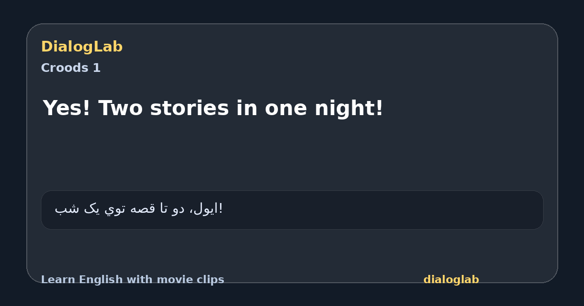 Share card for Yes! Two stories in one night!