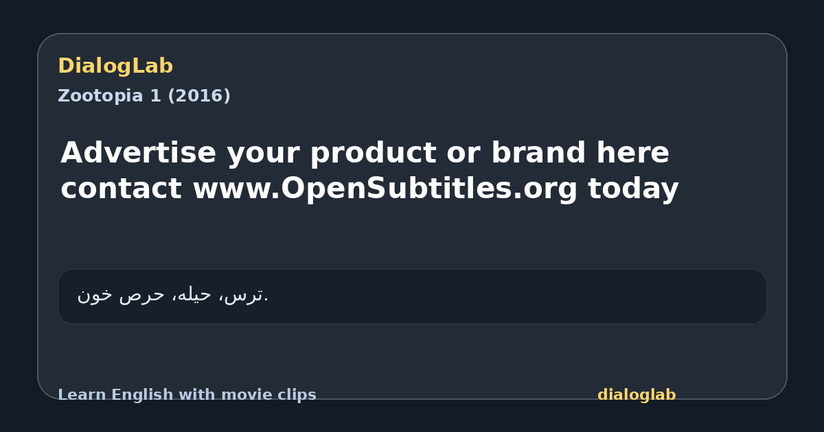 Share card for Advertise your product or brand here contact www.OpenSubtitles.org today