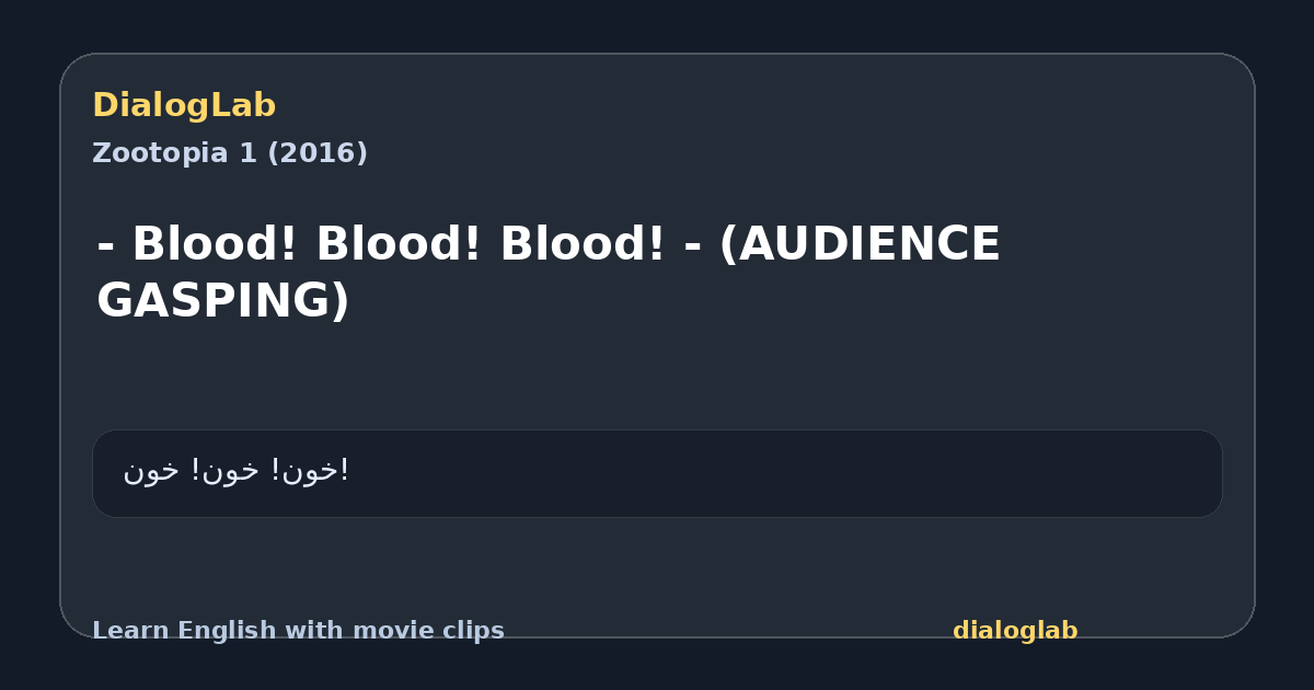 Share card for - Blood! Blood! Blood! - (AUDIENCE GASPING)