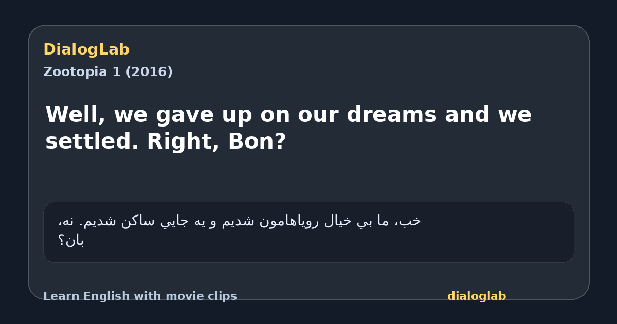 Share card for Well, we gave up on our dreams and we settled. Right, Bon?