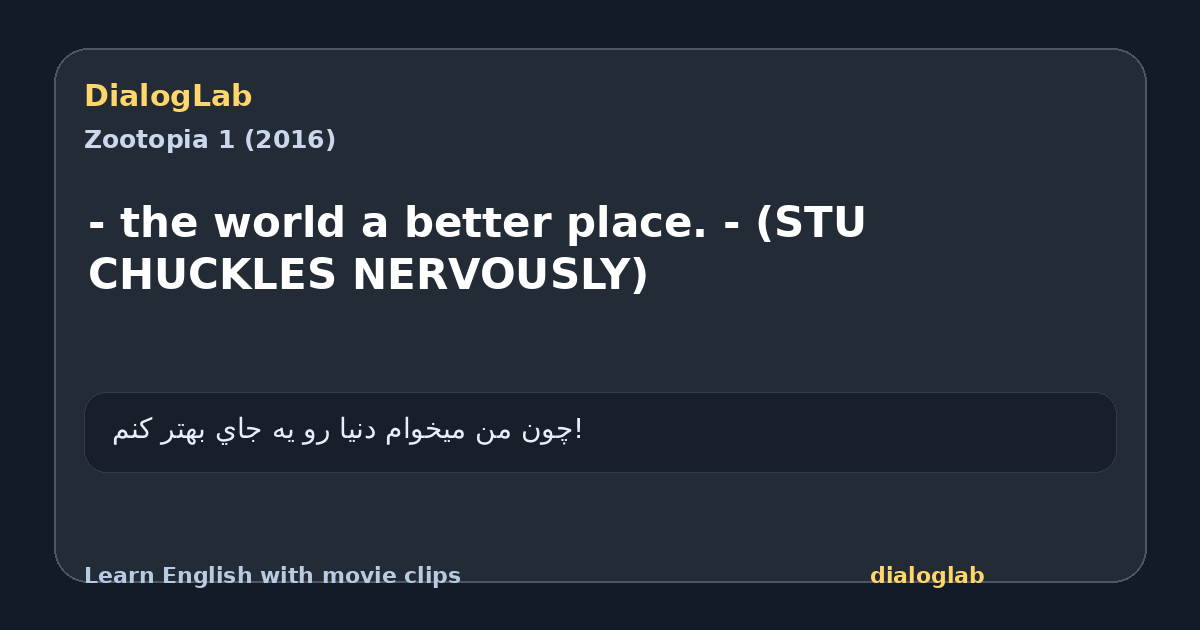 Share card for - the world a better place. - (STU CHUCKLES NERVOUSLY)