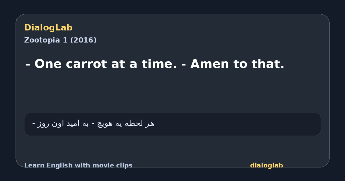 Share card for - One carrot at a time. - Amen to that.