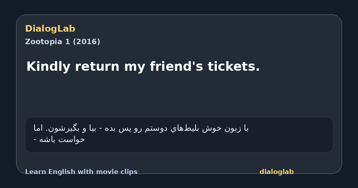 Share card for Kindly return my friend's tickets.