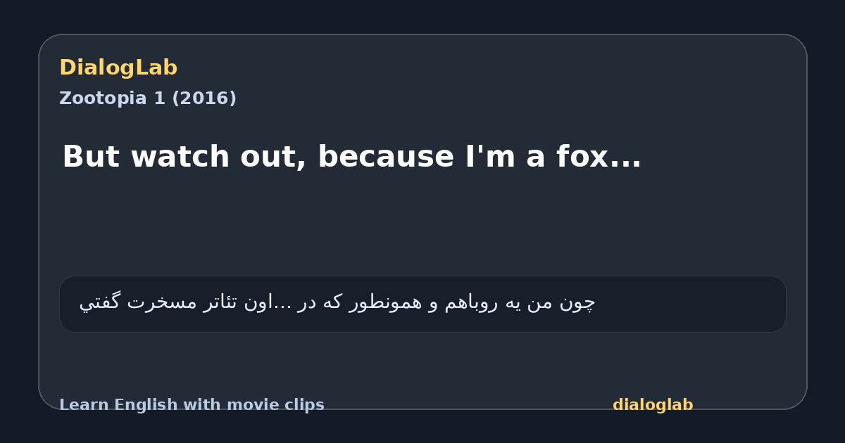 Share card for But watch out, because I'm a fox...
