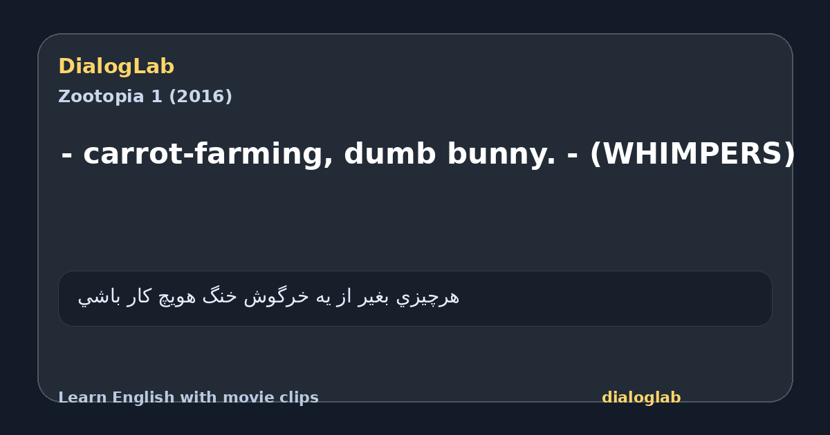 Share card for - carrot-farming, dumb bunny. - (WHIMPERS)