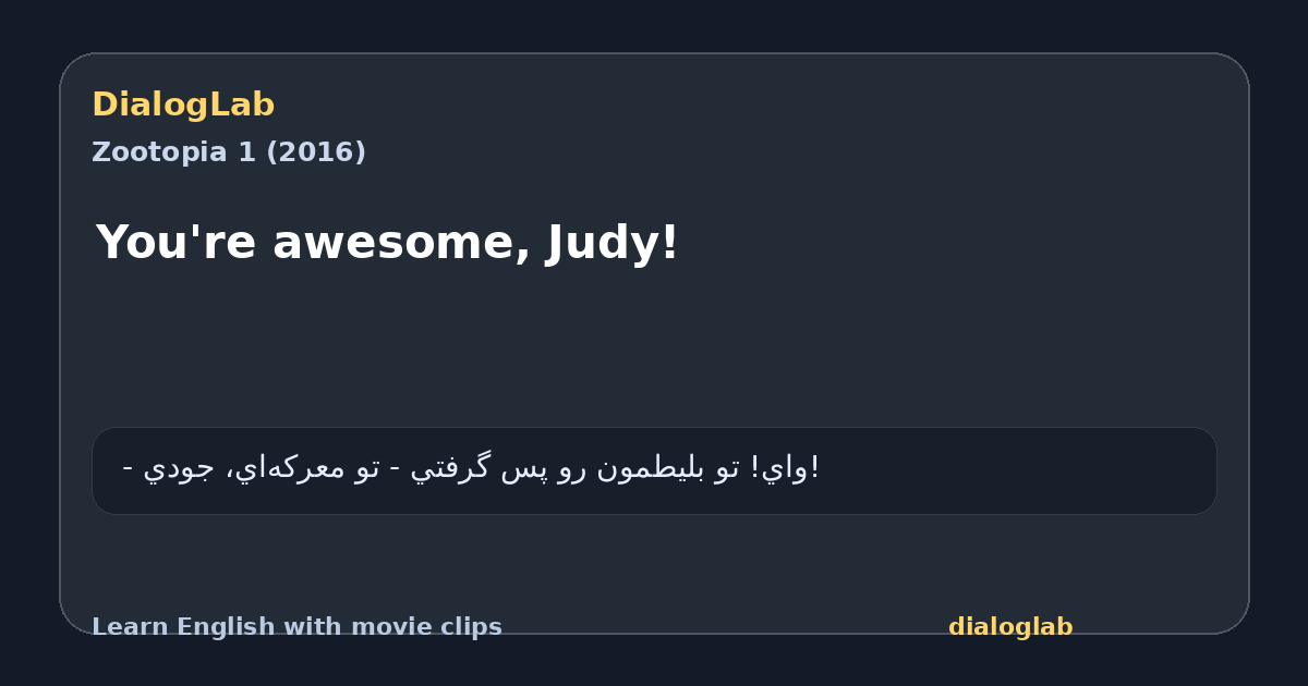 Share card for You're awesome, Judy!