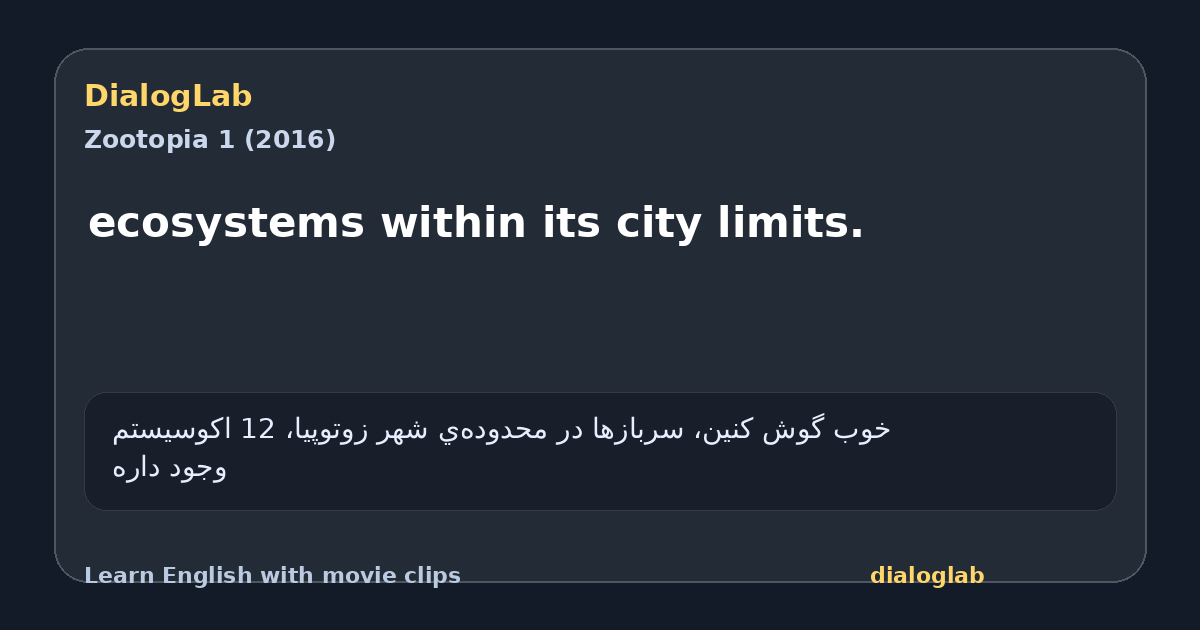 Share card for ecosystems within its city limits.