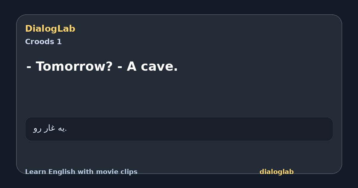 Share card for - Tomorrow? - A cave.