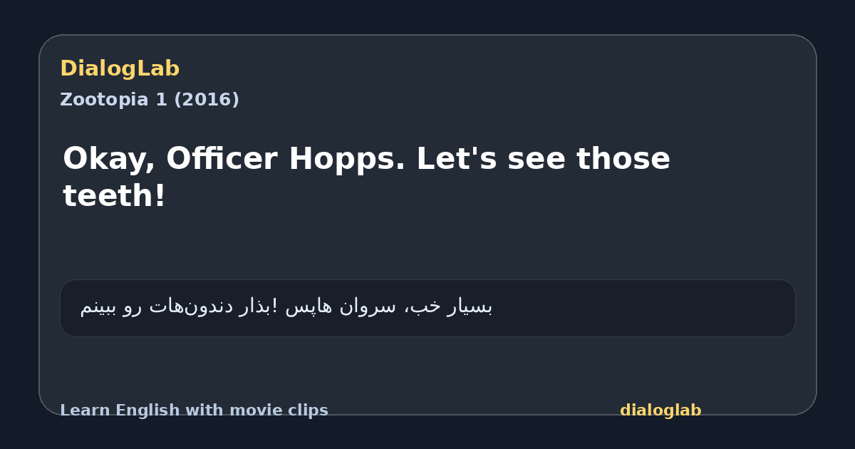 Share card for Okay, Officer Hopps. Let's see those teeth!