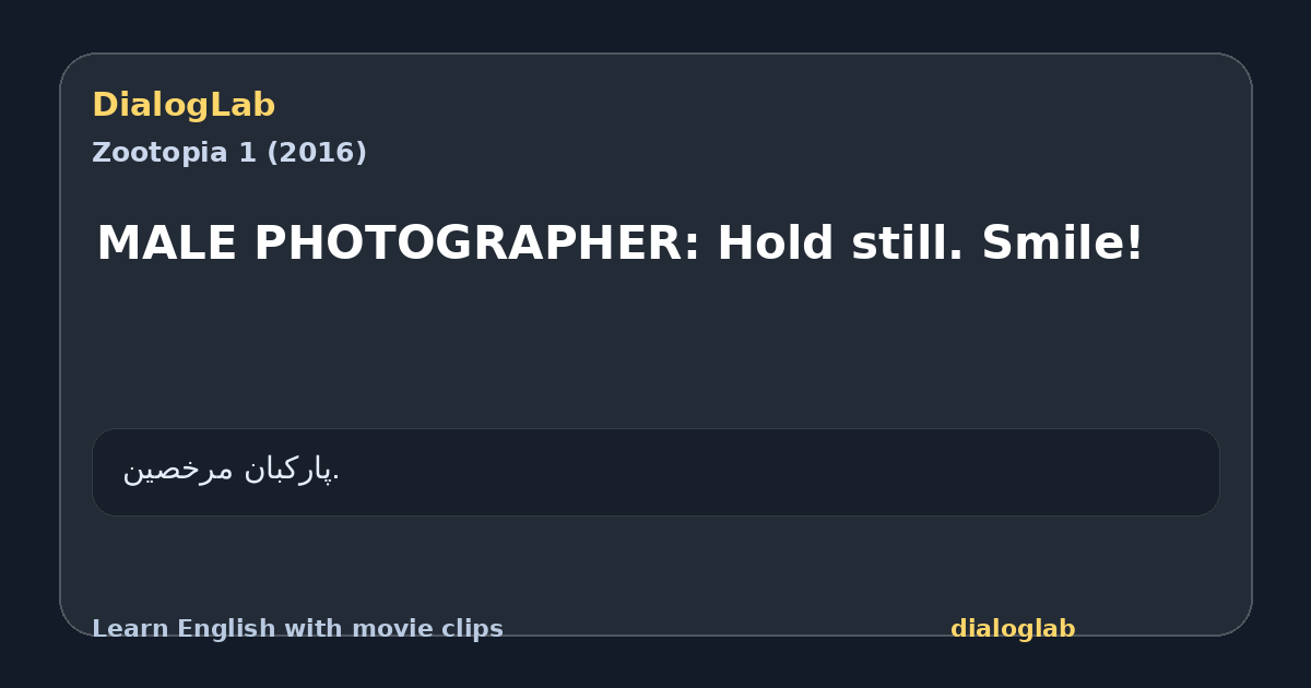 Share card for MALE PHOTOGRAPHER: Hold still. Smile!