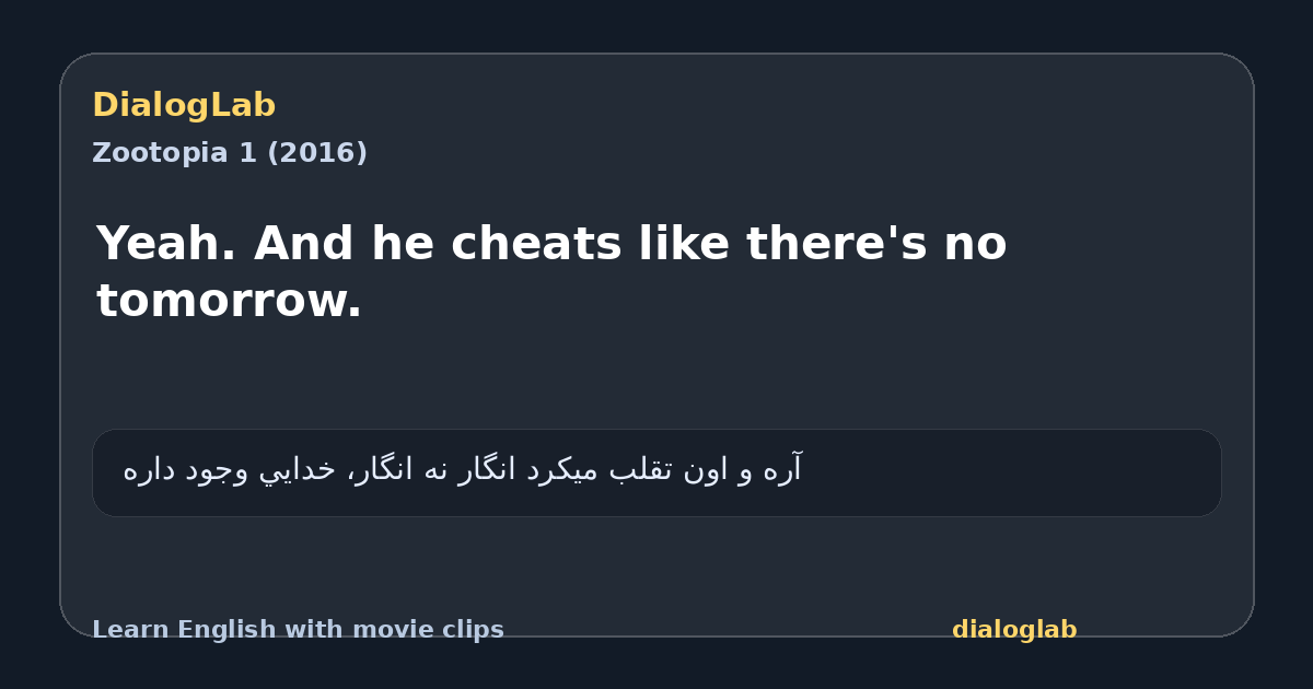Share card for Yeah. And he cheats like there's no tomorrow.
