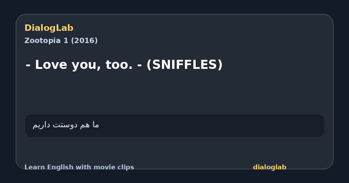 Share card for - Love you, too. - (SNIFFLES)