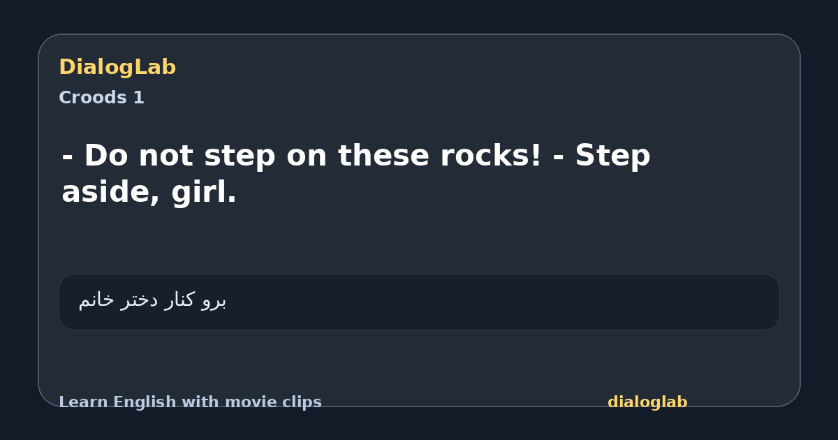 Share card for - Do not step on these rocks! - Step aside, girl.