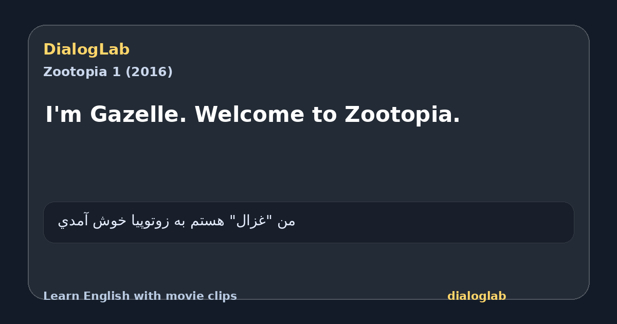 Share card for I'm Gazelle. Welcome to Zootopia.