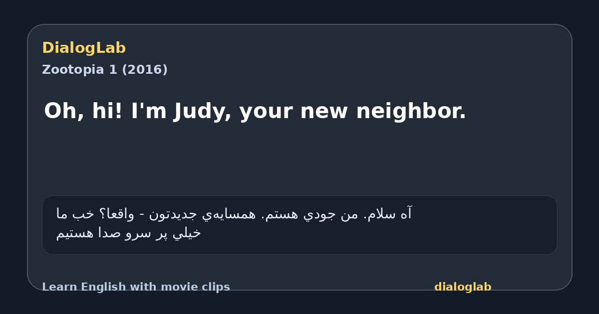Share card for Oh, hi! I'm Judy, your new neighbor.