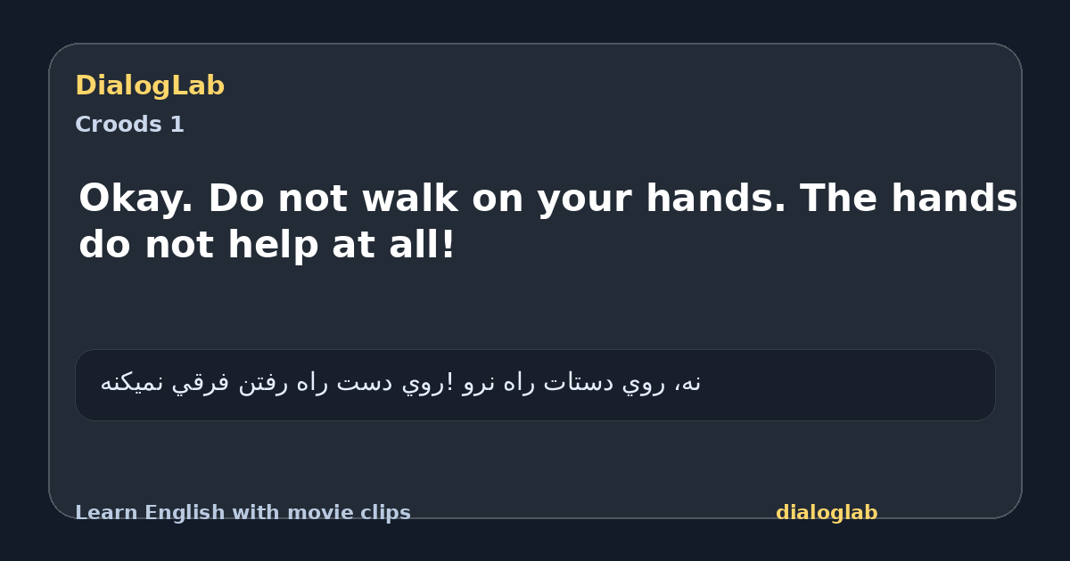 Share card for Okay. Do not walk on your hands. The hands do not help at all!