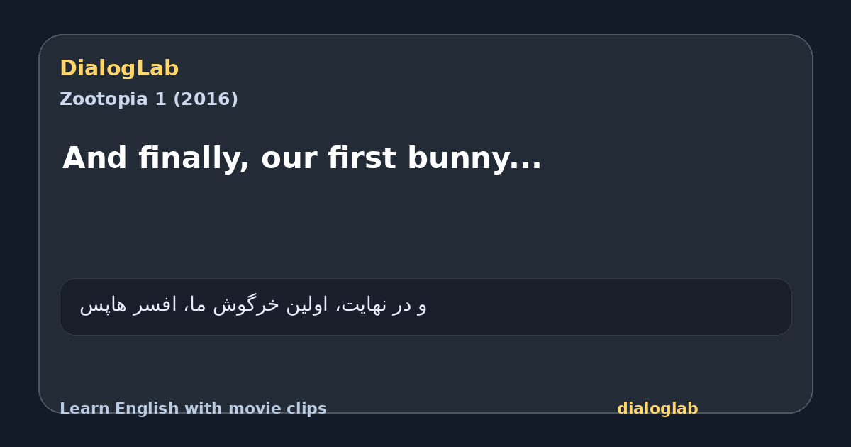 Share card for And finally, our first bunny...