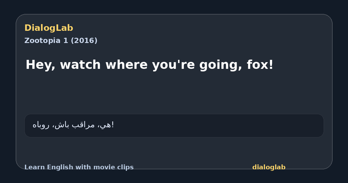 Share card for Hey, watch where you're going, fox!