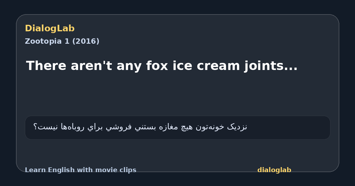 Share card for There aren't any fox ice cream joints...