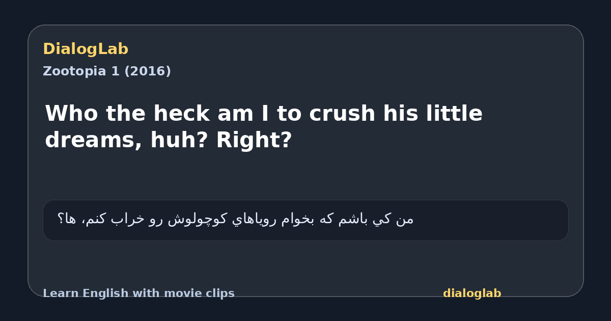 Share card for Who the heck am I to crush his little dreams, huh? Right?