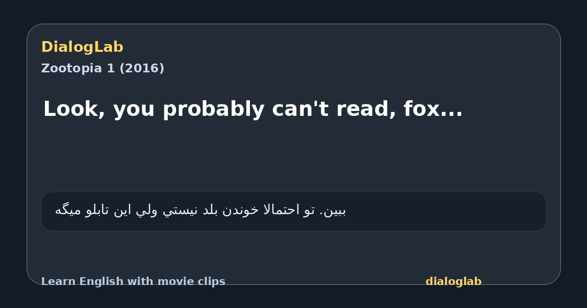 Share card for Look, you probably can't read, fox...