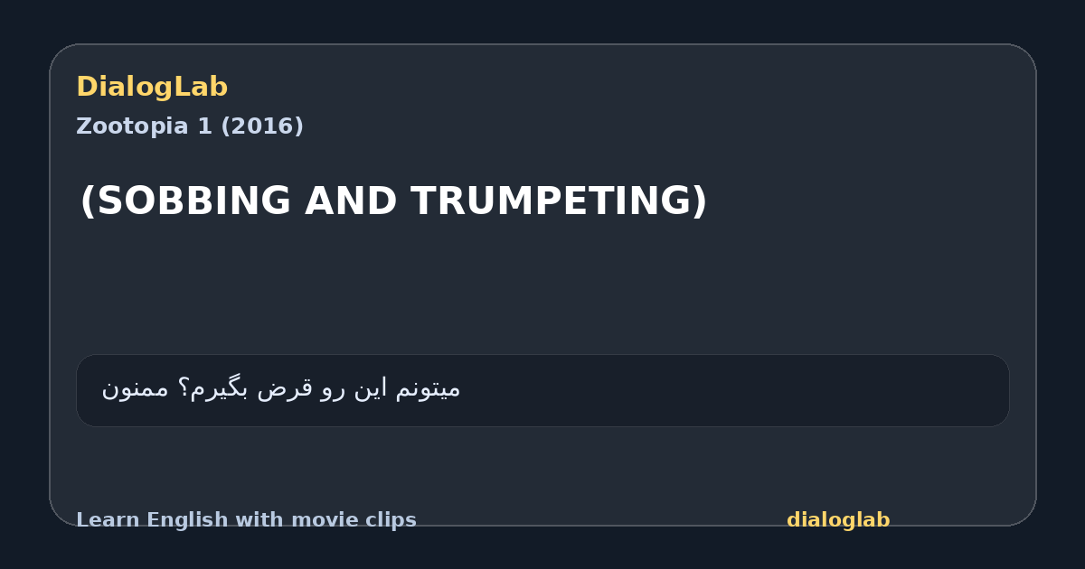 Share card for (SOBBING AND TRUMPETING)
