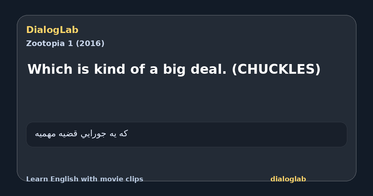 Share card for Which is kind of a big deal. (CHUCKLES)