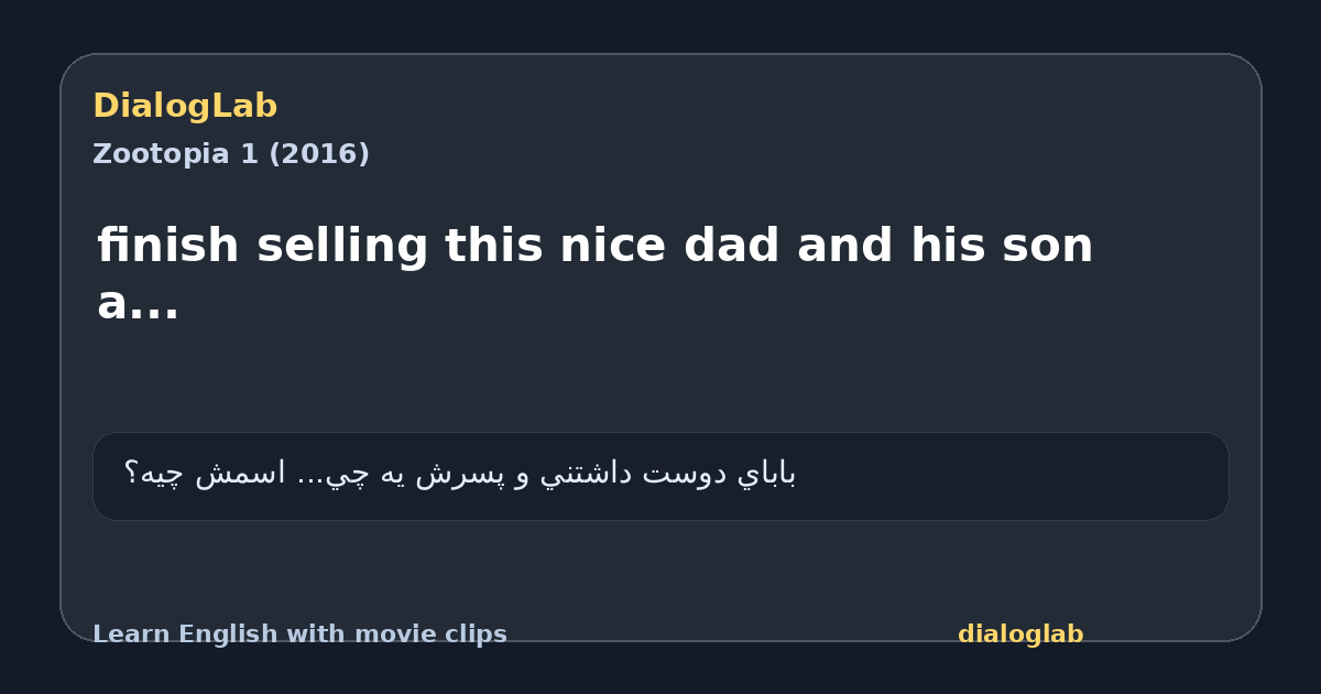 Share card for finish selling this nice dad and his son a...