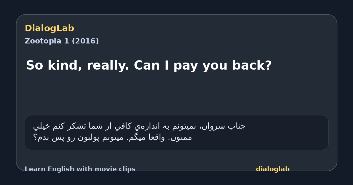 Share card for So kind, really. Can I pay you back?