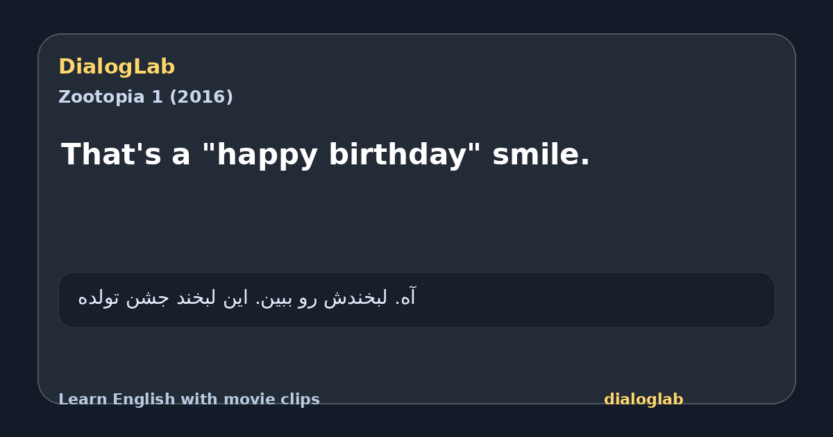 Share card for That's a "happy birthday" smile.