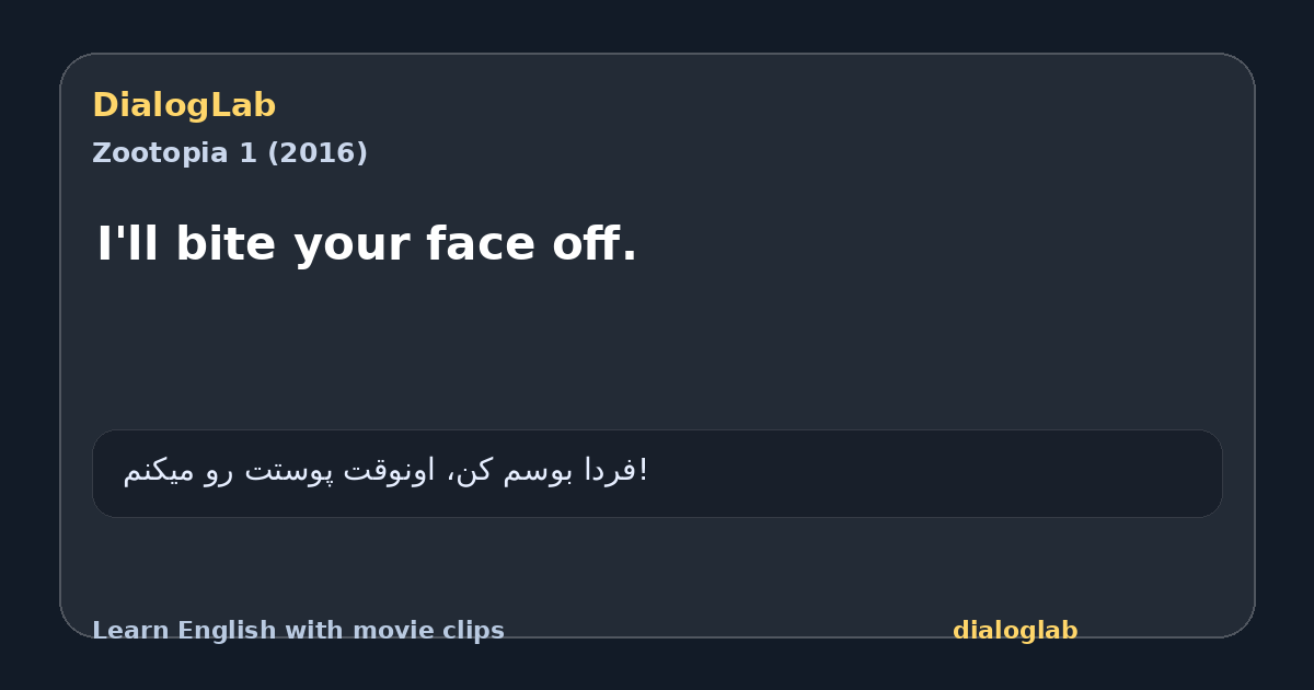Share card for I'll bite your face off.