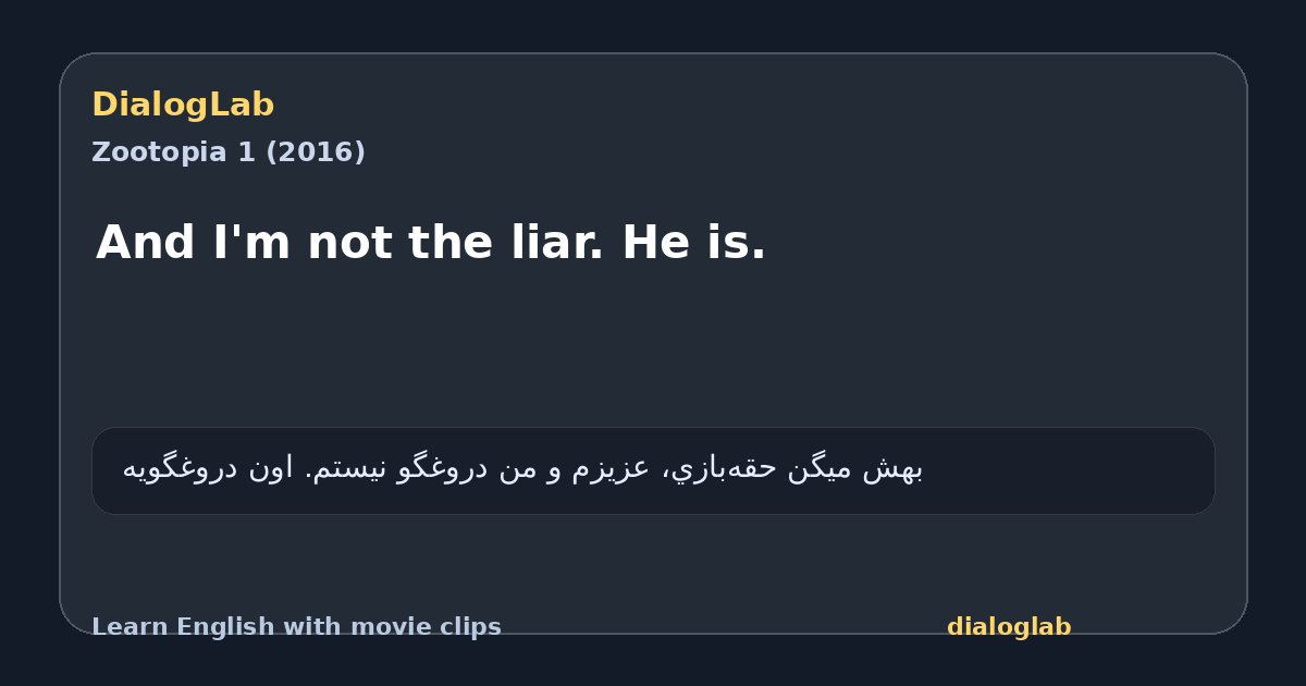 Share card for And I'm not the liar. He is.