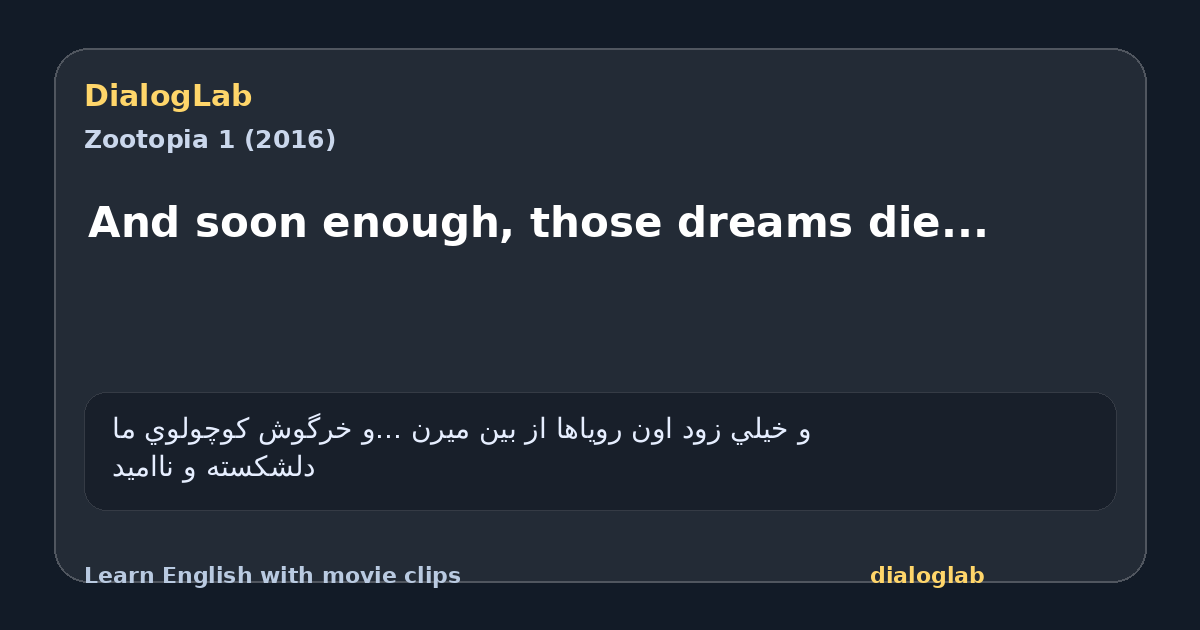 Share card for And soon enough, those dreams die...